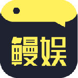 鳗娱FUN