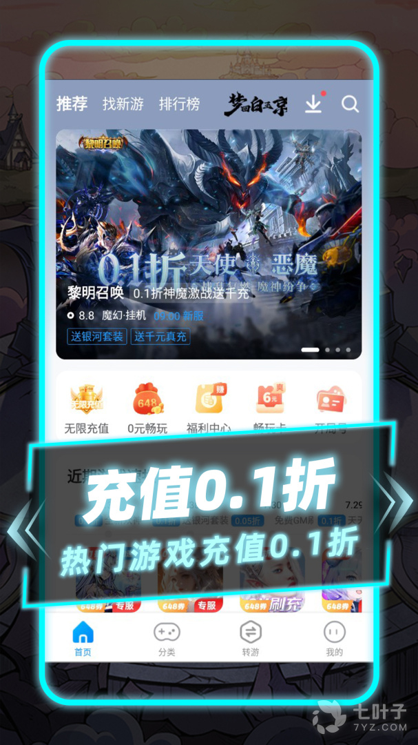 0