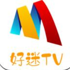 好迷tv蓝光版