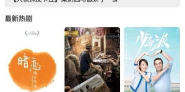 成人免费看片APP