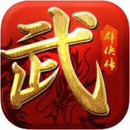 武林群侠传九游版