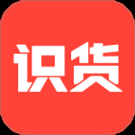 识货最新版