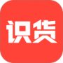 识货最新版