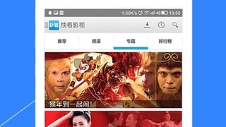 快看影视历史版本APP