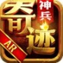 神兵奇迹果盘版
