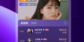 奇迹直播所有版本APP