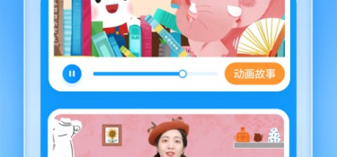 童年最火手游