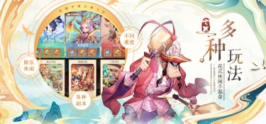 六界召唤师超全版本手游