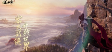 逆水寒手游攻略大全