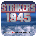 打击者1945(隐藏飞机)