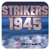 打击者1945(隐藏飞机)