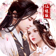 妖仙大陆修改版