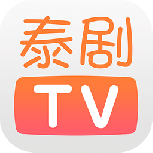 泰剧tv高清版