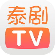 泰剧tv高清版
