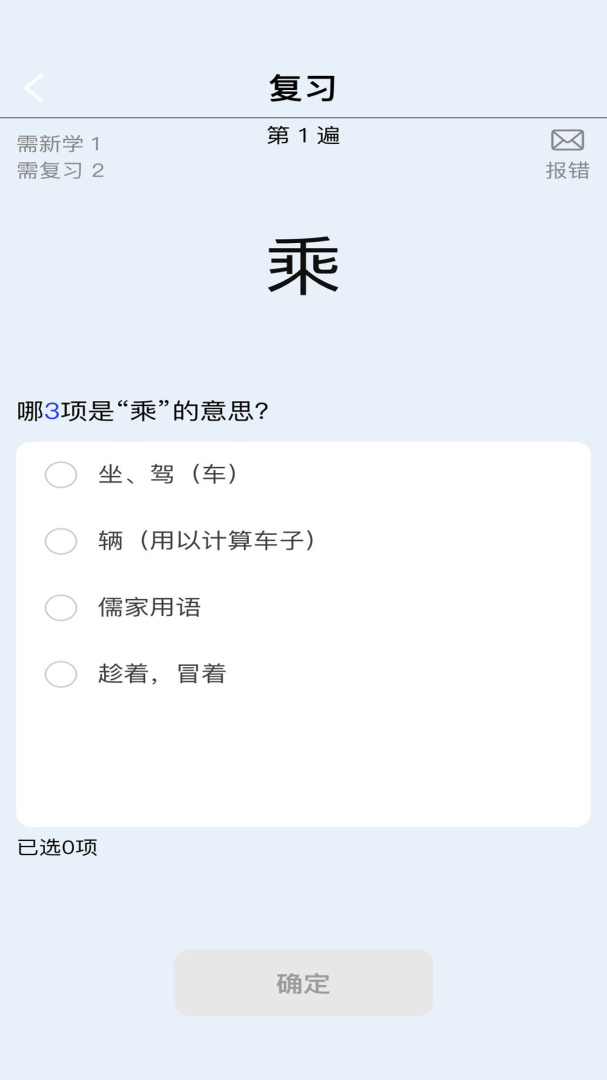 1
