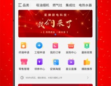 2022拉新推广的APP