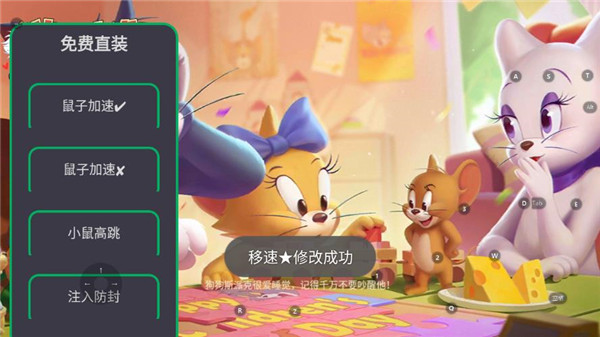 猫和老鼠游戏手游