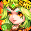 暗黑前传-攻速送充刀刀爆