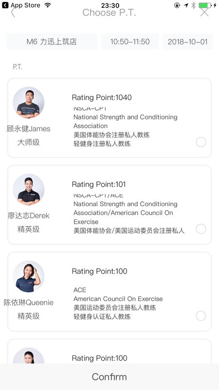 操作便捷的健身减肥APP