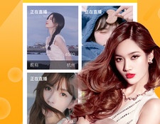 成年人想看的直播APP