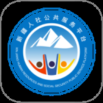 新疆智慧人社最新版