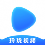 玲珑影视福利版