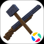 拆迁模拟器中文版