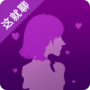 寞友聊免费交友