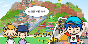 比较真实建房子手游