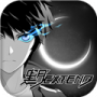 黑月魅族版
