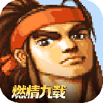 三国战纪