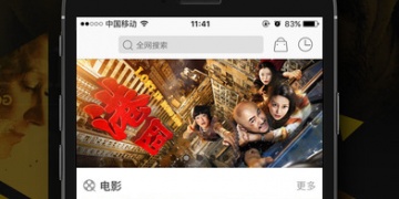 老司机必备的APP