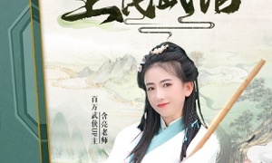 和全民武馆差不多的手游