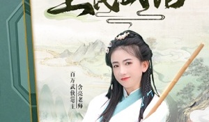 和全民武馆差不多的手游