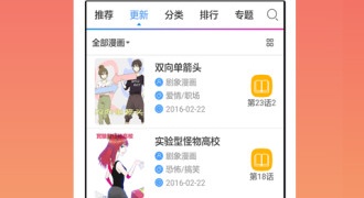 二次元古风手游