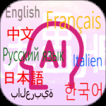 屏幕翻译官2024版