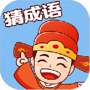 成语宝藏库红包版