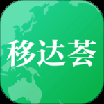 移达荟最新版