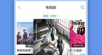 和高清影视大全一样的APP