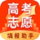 百度ai高考志愿填报助手