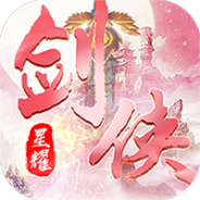 魔剑侠缘折扣版