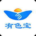 有色宝