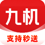 九机网最新版