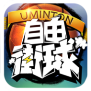 全民大灌篮九游版