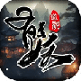 这座道观有点妖