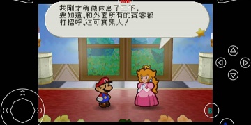 纸片马里奥最新版手游