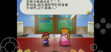 纸片马里奥最新版手游