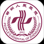 郑州人民医院