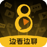 v8实拍