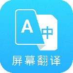 芒果游戏翻译2024版